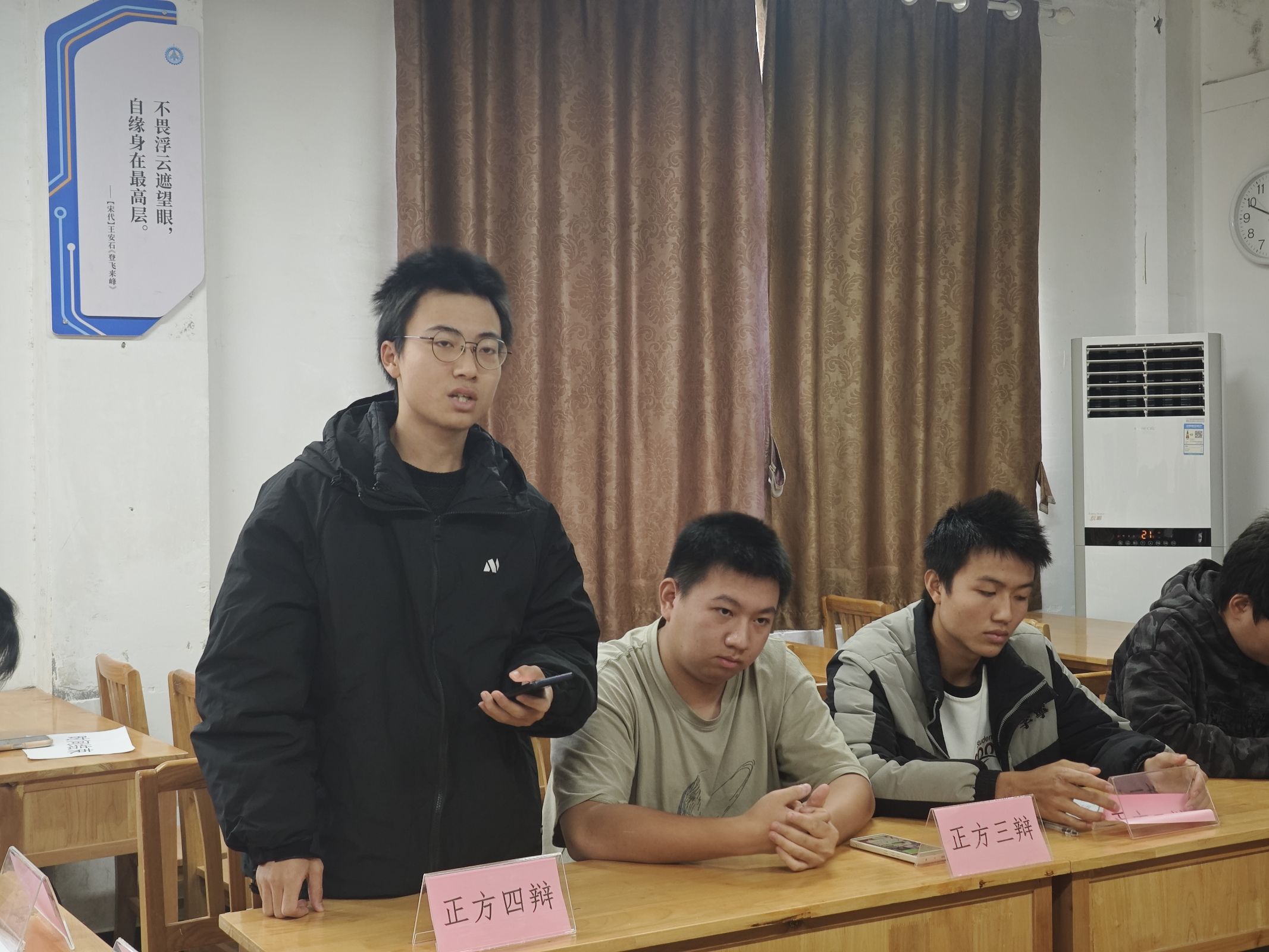 辩论2.jpg