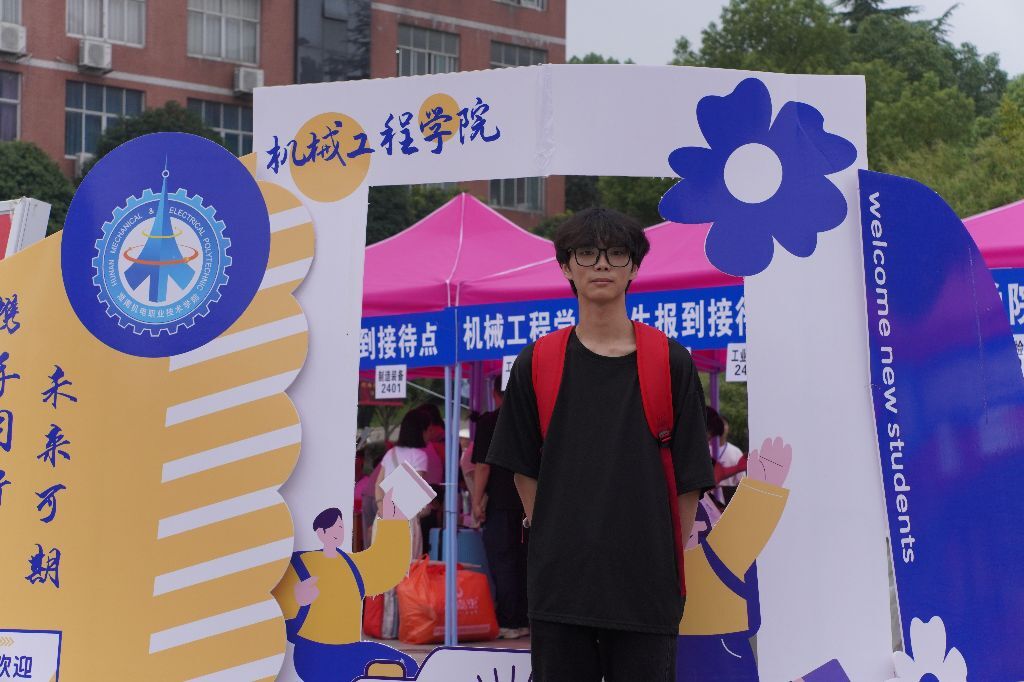QQ图片20240913214047.png.jpeg