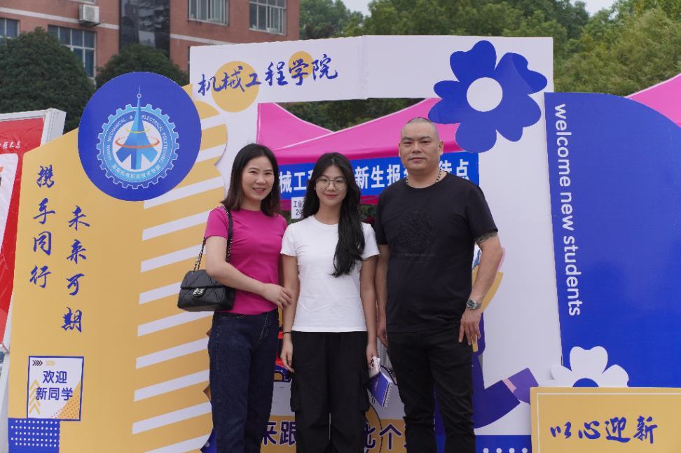 QQ图片20240913214635.png.jpeg