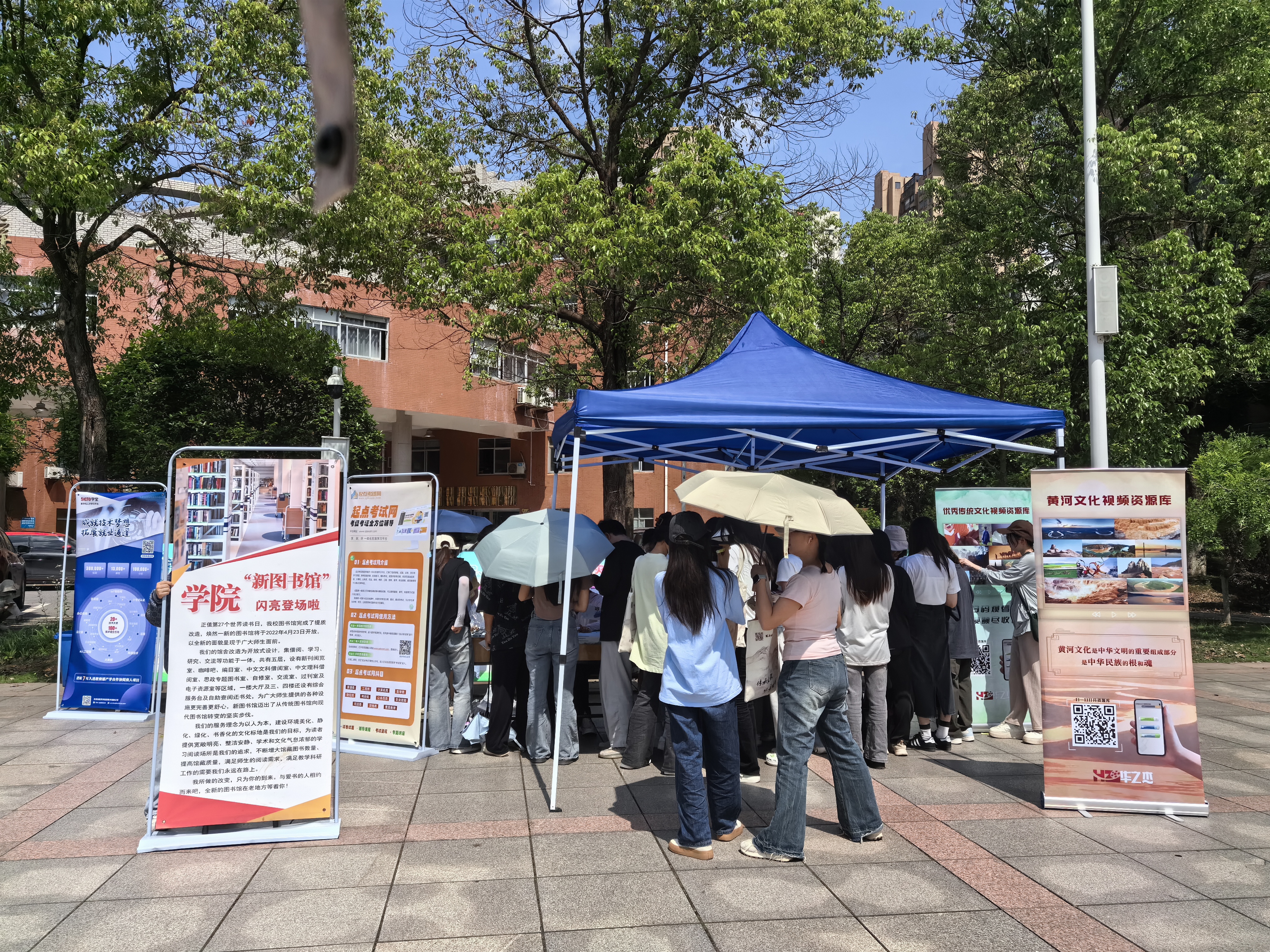 我校图书馆成功举办电子资源宣传展——推动数字化学习新风尚